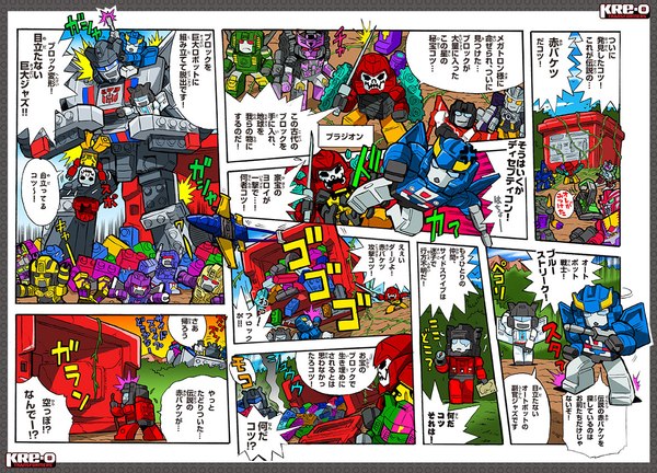 Transformers Kre O Web Comic Episode 9 From Takara Tomy   The Defeat In Battle Treasure! Block Power (1 of 1)